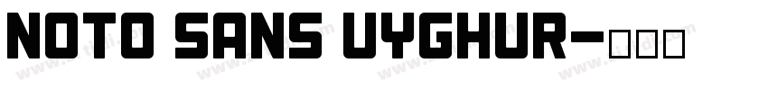 Noto sans uyghur字体转换 Noto sans uyghur字体转换